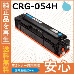 キヤノン（Canon） キャノン CRG-337 トナーカートリッジ 国産