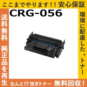 キヤノン（Canon） キャノン CRG-509 トナーカートリッジ 国産