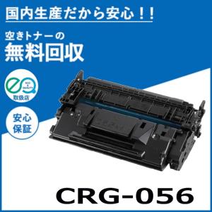 リコー（RICOH） SP トナー 6400H トナーカートリッジ 国産リサイクル