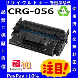 RICOH SP トナー 6400S 純正（6400H 同型式・同仕様） : トナー246