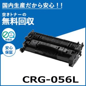 キヤノン（Canon） キャノン CRG-509 トナーカートリッジ 国産