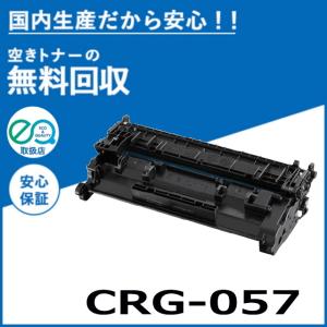 リコー（RICOH） SP トナー 6400H トナーカートリッジ 国産リサイクル
