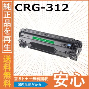 エプソン（EPSON） LPA4ETC8 トナーカートリッジ 国産リサイクルトナー