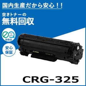 キヤノン（Canon） トナーカートリッジ524II/CRG-524II 黒/ブラック