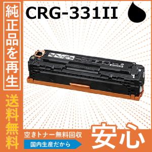 Canon トナー 未使用純正品CRG-040H 2色セット LBP712C 楽天市場】canon トナー lbp712ciの通販