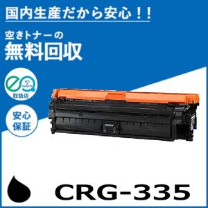 キヤノン（Canon） キャノン NPG-60 ブラック トナーカートリッジ 国産