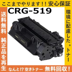 キヤノン（Canon） トナーカートリッジ318/CRG-318 黒/ブラック 純正