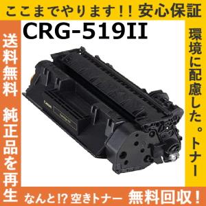 エプソン（EPSON） LPA4ETC8 トナーカートリッジ 国産リサイクルトナー