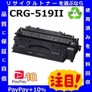 エプソン（EPSON） LPA3ETC12 トナーカートリッジ 国産リサイクル