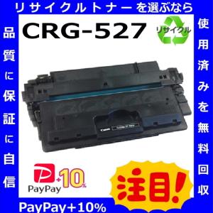 富士ゼロックス CT202630 トナーカートリッジ ブラック/黒 純正