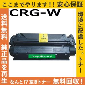 キヤノン（Canon） キャノン CRG-509 トナーカートリッジ 国産