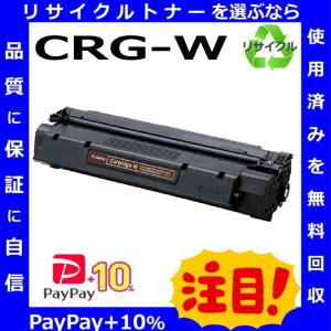 SHARP（シャープ） MX-313JT トナーカートリッジ 国産リサイクルトナー
