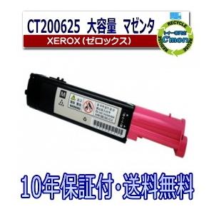 FUJIFILM（フジフイルム） (旧 富士ゼロックス) CT203207 ブラック