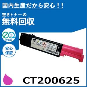 FUJIFILM（フジフイルム） (旧 富士ゼロックス) CT200393 ブラック