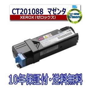 富士フイルム　トナー　10本　未使用 FUJIFILM（フジフイルム） (旧 富士ゼロックス) CT201091 シアン