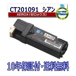 FUJIFILM（フジフイルム） (旧 富士ゼロックス) CT202451 ブラック