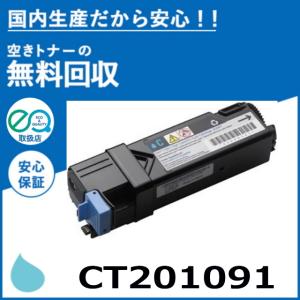 FUJIFILM（フジフイルム） (旧 富士ゼロックス) CT201125 ブラック