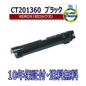 富士ゼロックス　トナー　ct201360 FUJIFILM（フジフイルム） (旧 富士ゼロックス) CT201360 ブラック