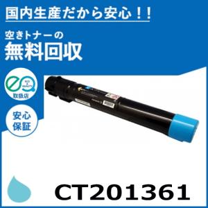 リコー（RICOH） imagio MP C5002 (MP C5002) トナーカートリッジ