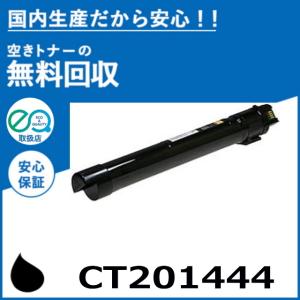 muratec（ムラテック） TS8200 (B-JP) トナーユニットB トナー