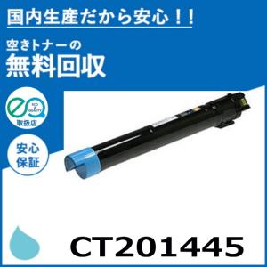 FUJIFILM（フジフイルム） (旧 富士ゼロックス) CT200393 ブラック