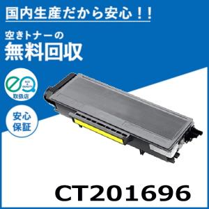 FUJIFILM（フジフイルム） (旧ゼロックス対応) F027 トナー