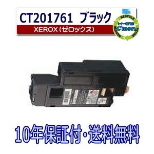 リコー（RICOH） MP トナーキット C1803 ブラック トナーカートリッジ