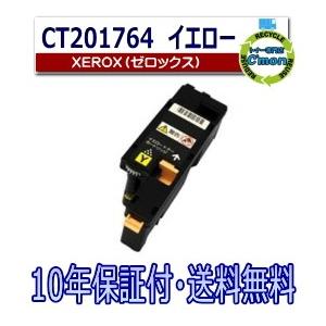 FUJIFILM（フジフイルム） (旧 富士ゼロックス) CT203215 ブラック