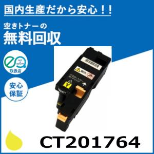 FUJIFILM（フジフイルム） (旧 富士ゼロックス) CT201360 ブラック