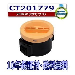 FUJIFILM（フジフイルム） (旧ゼロックス対応) CT200915 トナー