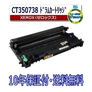 ブラザー工業 DR-24J ドラムユニット ドラムカートリッジ 国産