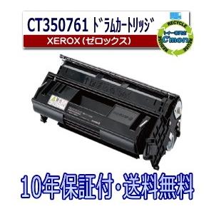 リコー（RICOH） imagio MP トナーキット C1800 (MP C1800) トナー