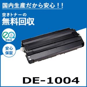 DE-1004 純正品 PANASONIC『送料無料（一部地域除く）』 : よろずや