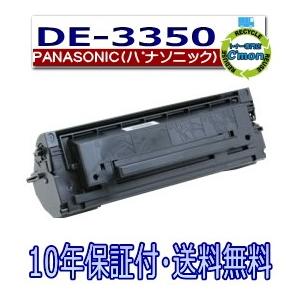 FUJIFILM（フジフイルム） (旧 富士ゼロックス) CT201360 ブラック