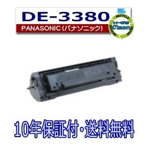 パナソニック DE-3380 トナーカートリッジ 国産リサイクルトナー Panafax SP200 ...