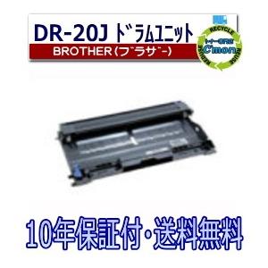 ブラザー工業 DR-24J ドラムユニット ドラムカートリッジ 国産