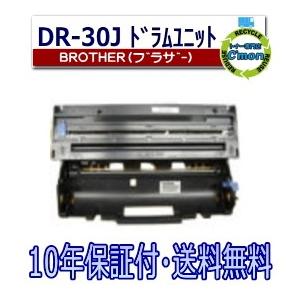 ブラザー工業 DR-24J ドラムユニット ドラムカートリッジ 国産