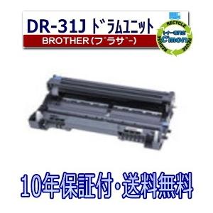 NEC NEC PR-L2900C-31 ドラムカートリッジ 国産リサイクルトナー