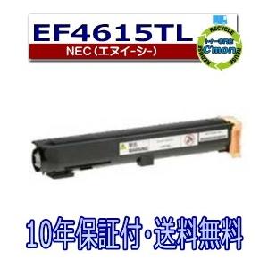 NEC EF-4615TL トナーカートリッジ 国産リサイクルトナー NEFAX IP3000 NE...