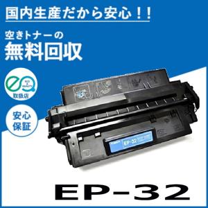 キヤノン（Canon） キャノン CRG-509 トナーカートリッジ 国産