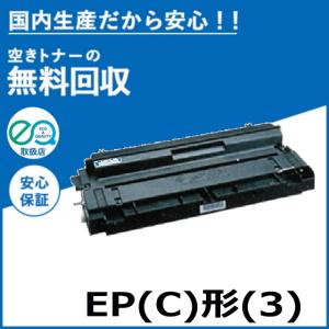 OFISTAR M1800/B4100用トナーカートリッジ「L」