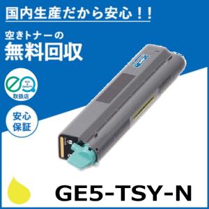KYOCERA（京セラ） 純正トナーカートリッジ TK-8336K ブラック
