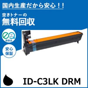 沖データ ID-C3LK イメージドラム ブラックドラム 国産リサイクルトナー COREFIDO C811dn C811dn-T C841dn MC843dnw MC843dnwv MC863dnw MC863dnwv MC883dnwv