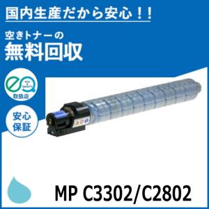 FUJIFILM (旧 富士ゼロックス) CT203419 シアン トナー
