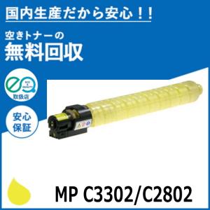 リコー IPSiO トナー タイプ900 (IPSiO タイプ900) トナー
