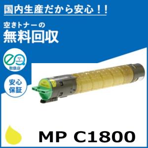 RICOH SP ME C840Hトナーカートリッジ マゼンタ Amazon.co.jp: RICOH SP トナー マゼンタ C840H（600635） 純正