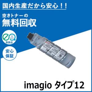 リコー（RICOH） RICOH MP トナー C2503 4色セット 送料無料 純正品