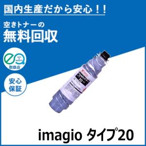 リコー（RICOH） MP トナーキット 1601 / 1301 (MP1601/1301) トナー