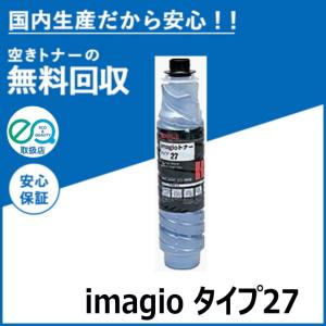 リコー　トナー　ドラム　4500　10本 SPトナー4500(L/H)・SPドラムユニット4500 リサイクルトナー
