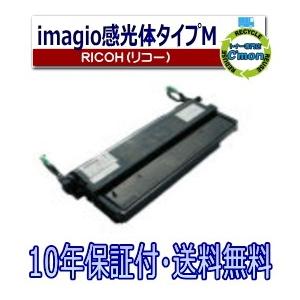 リコー（RICOH） IPSiO トナー タイプ85A トナーカートリッジ 国産